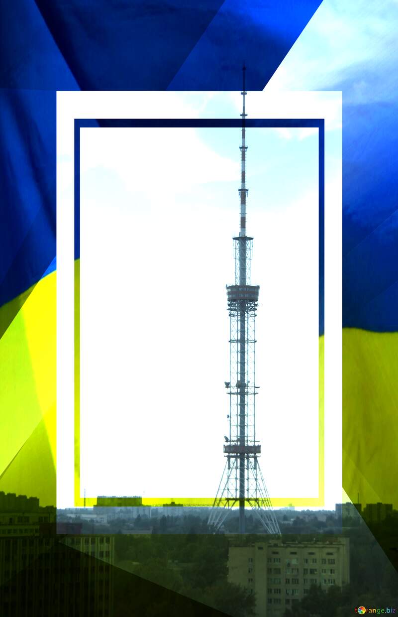 TV tower . Kiev. Ukrainian illustration template frame №5781