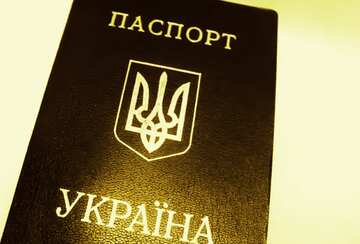 FX №181067 Passport citizen of Ukraine