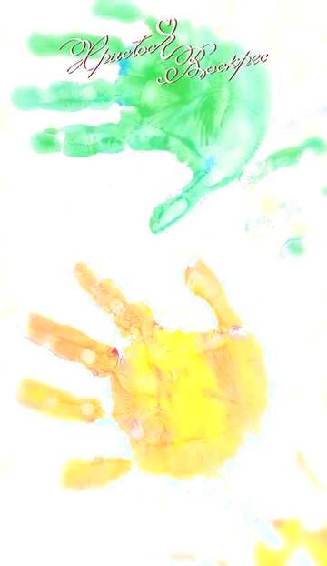 FX №181298  childrens drawing hands russian easter inscription
