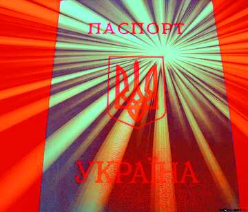 FX №181068 Ukraine passport red Rays