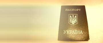 FX №181066 Ukraine passport graphics template.