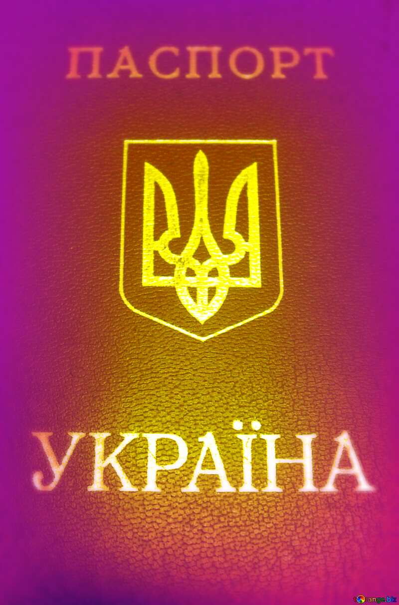 Passport of Ukraine №7857