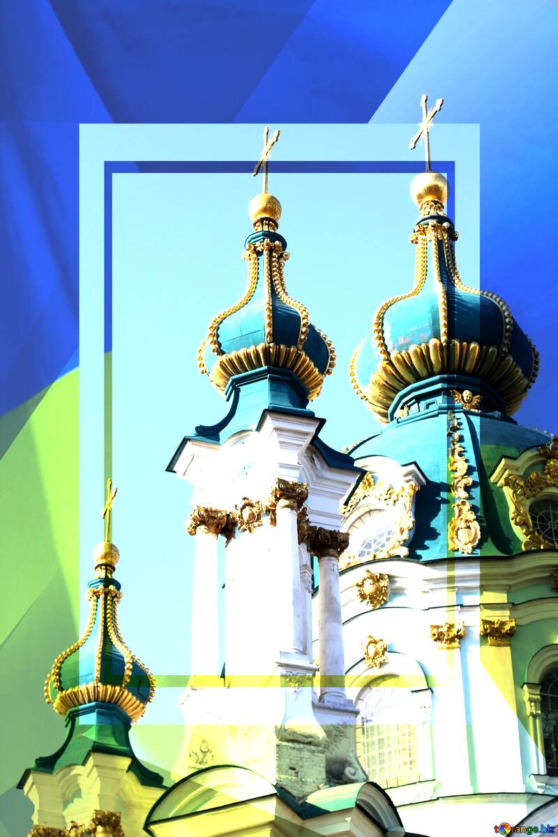 St. Andrew`s Church in Kyiv №41422