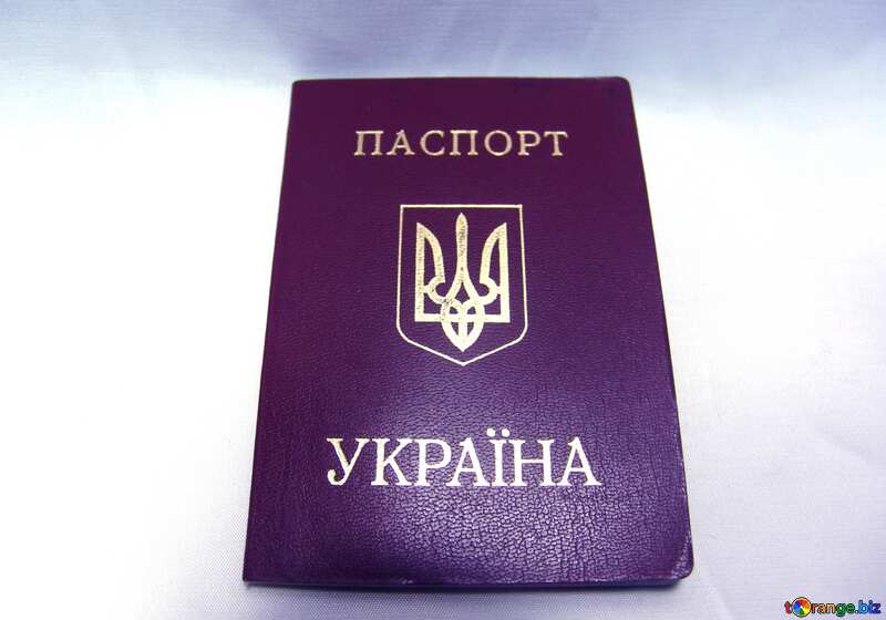 Ukraine passport. №7857