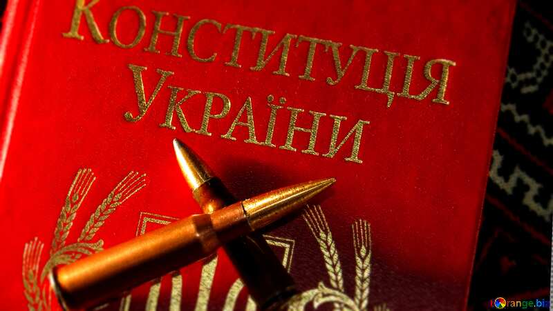  Constitution of Ukraine  arms №30500