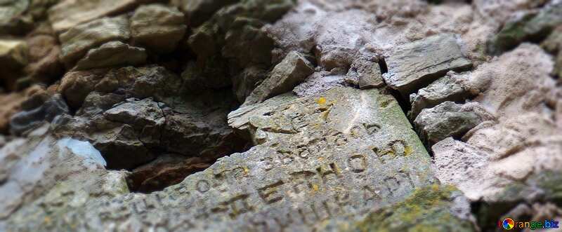 Cover. Dilapidated stone tablet with an inscription on the ruins of an ancient castle. №360