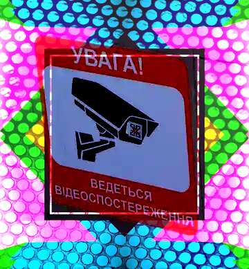 FX №192207 Sticker Warning video surveillance Geometric Grill iron deco art style Frame
