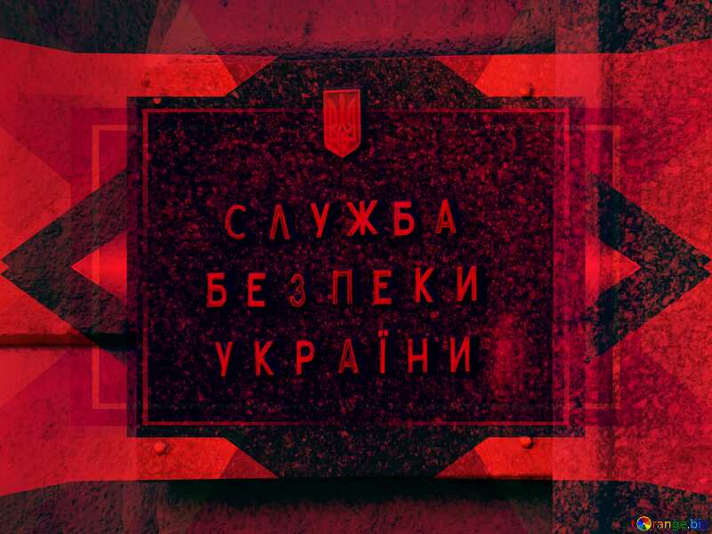 The Security Service Of Ukraine red  design layout №41067