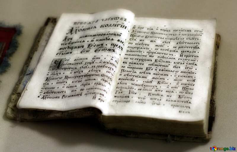 Ancient book soft №43343