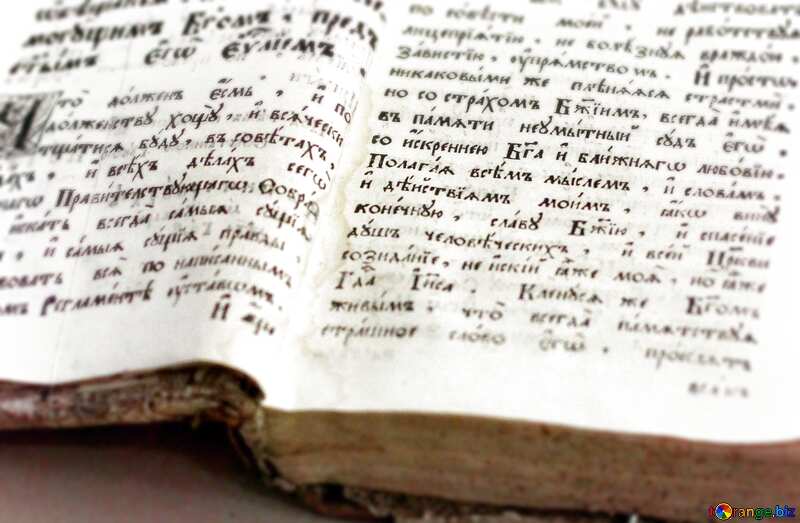 Ancient book fragment №43343