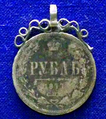 FX №2551 Antique jewelry coins 