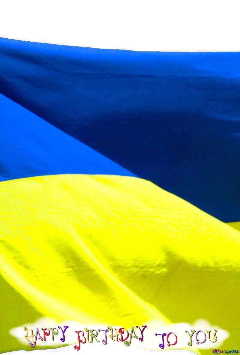 Ukraine heart happy birthday background №33621