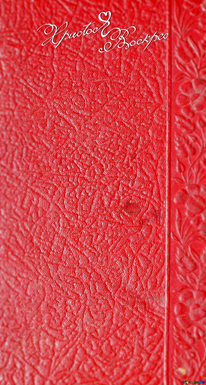Red leather embossing christ risen №33094