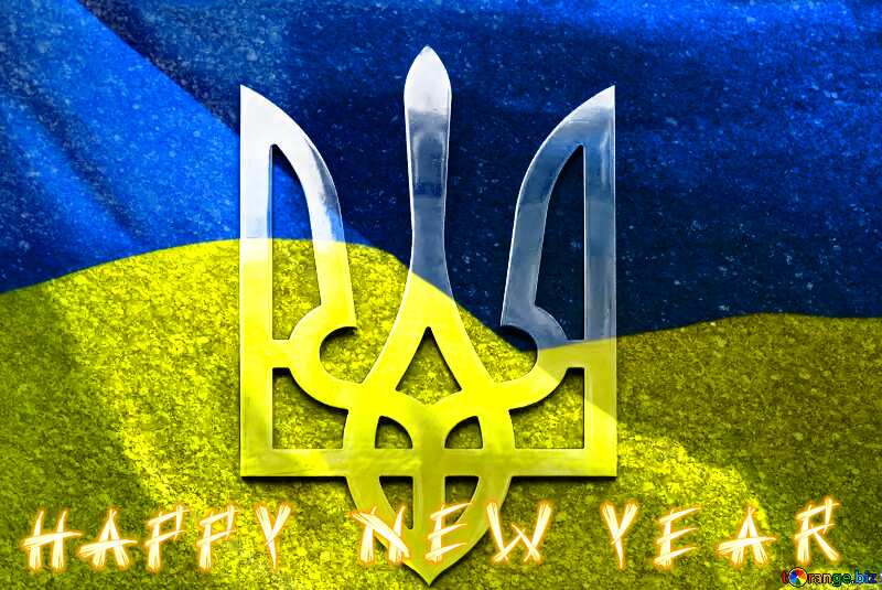 Ukraine trident  coat of arms flag happy new year №49323
