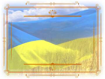 FX №210769 Flag Of Ukraine Vintage frame retro clipart