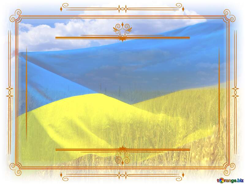 Flag Of Ukraine Vintage frame retro clipart №33620