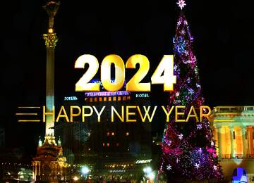 FX №212287 Christmas Tree in the city Happy New Year 2024