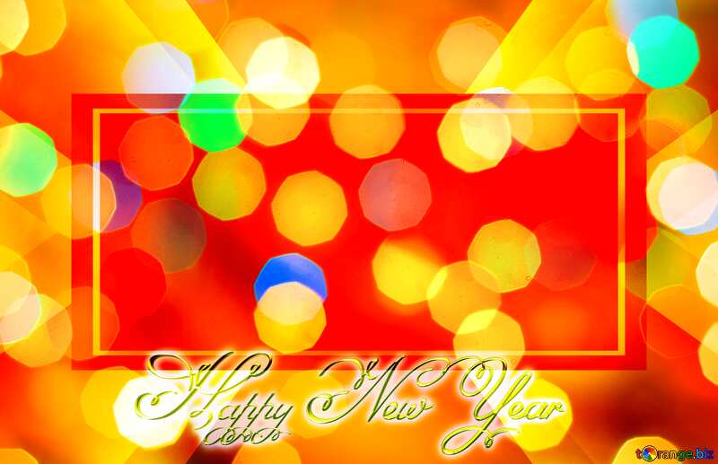 Background of bright lights Happy New Year №24618