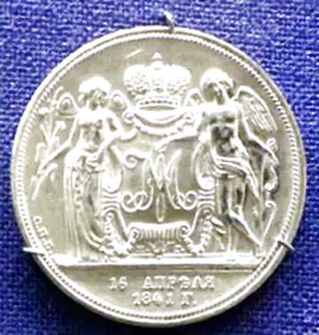 FX №213044 Anniversary coin