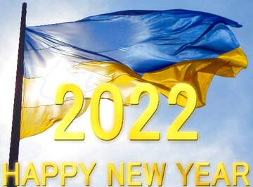 FX №216231 Ukrainian flag  with the sun behind it Blue and Yellow Happy New Year 2022 Gold