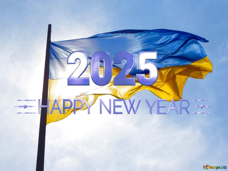 Ukrainian flag with the sun behind it Blue and Yellow Shiny Blue Happy New Year 2025 №51270