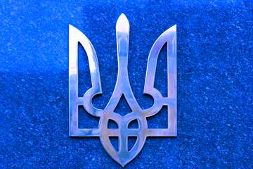 FX №220565 Blue coat of arms Ukraine