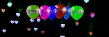 FX №221270 Hearts cover Happy Birthday Air Balloons background