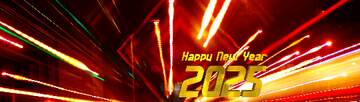 FX №221499 Road Lights Happy New Year 2025