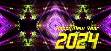 FX №222037 seamless fractal ribbon Happy New Year 2022