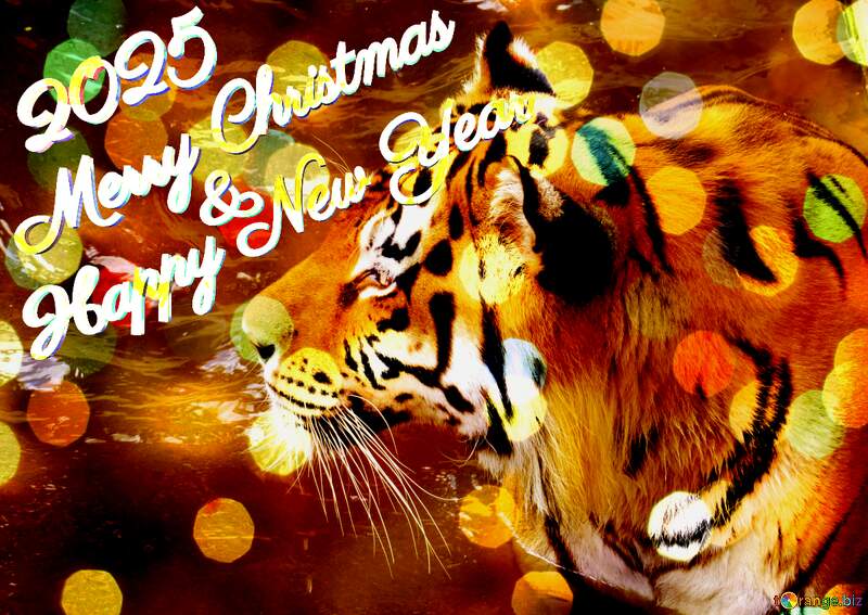 Happy New Year 2025 tiger №56782