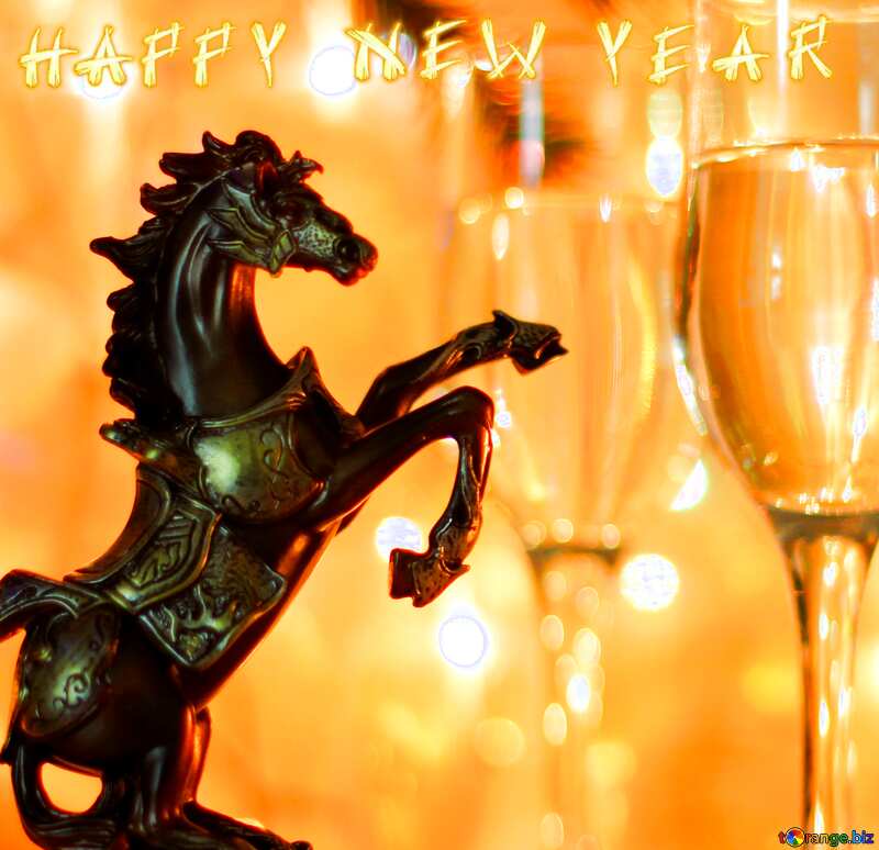 happy new year Horse №24677