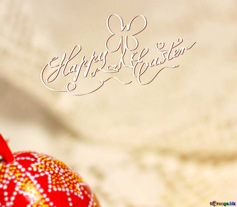 Easter frame blur happy easter №29718