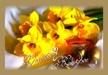 FX №32355  russian Easter picture