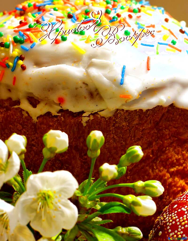 Flowers Cake Sprinkles Icing Easter №30144