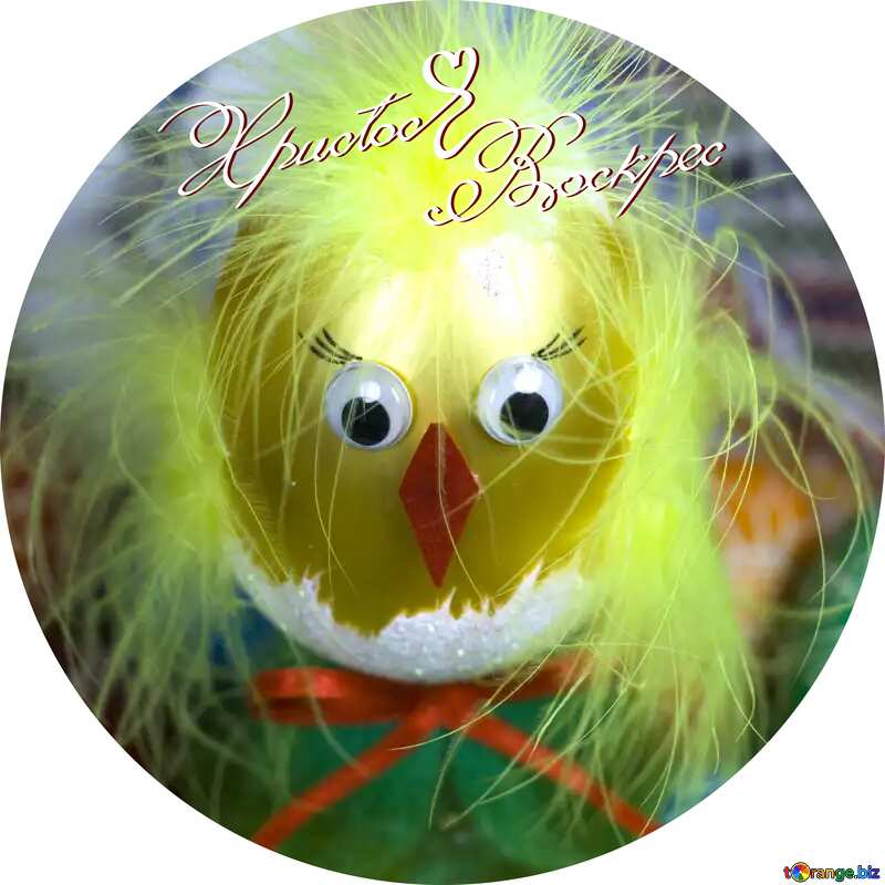 chick easter circle frame №12257