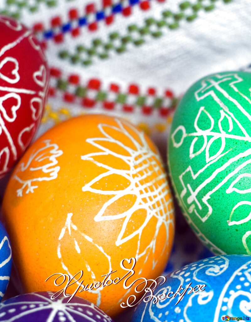 Easter eggs colors christ risen inscription russian №12260