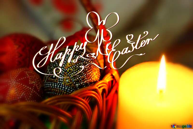 Happy  Easter Candle №29682