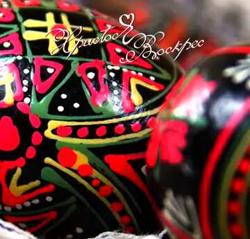 FX №54453 Painted russian easter  eggs