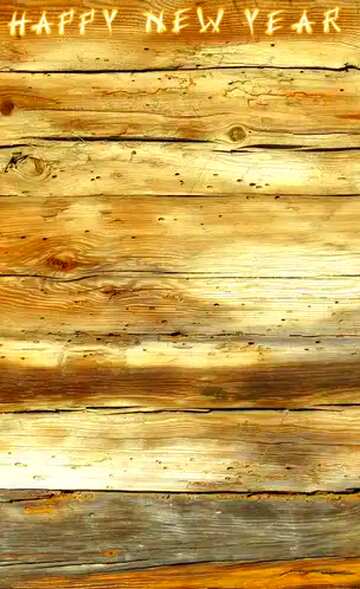 FX №73687 happy new year wood texture