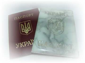 FX №76890 Passport  Ukraine 