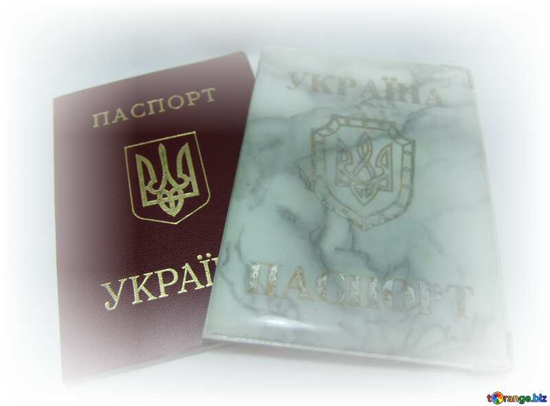 Passport  Ukraine  №7859