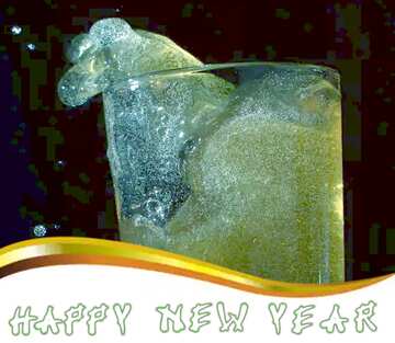 FX №78512 happy new year toast