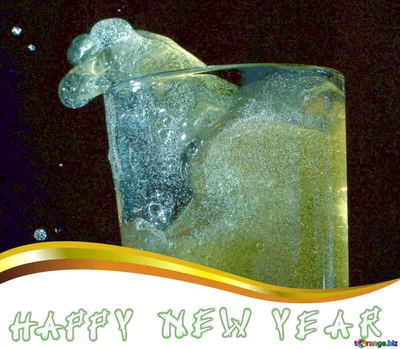 happy new year toast №37741