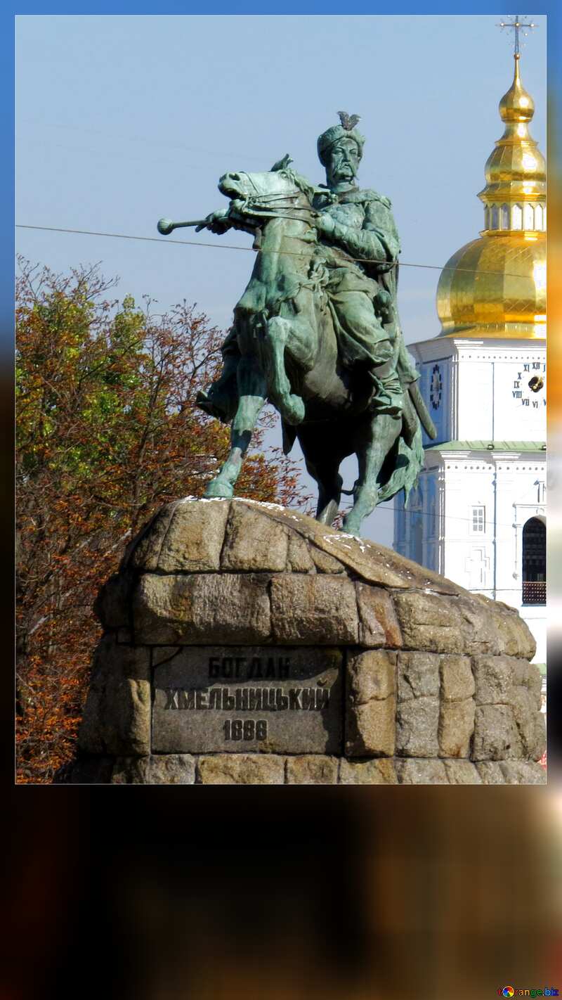 Monument Bogdan Khmelnitsky blank card №41088