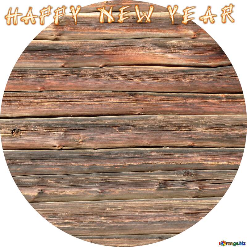  happy new year circle card wooden background №28674