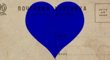 FX №96525 blue heart  postcard